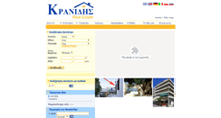 Desktop Screenshot of kranidis.gr