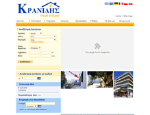 Tablet Screenshot of kranidis.gr